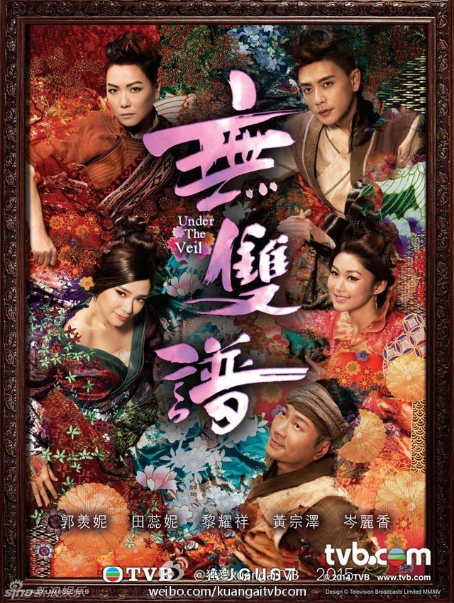 8月《无双谱》