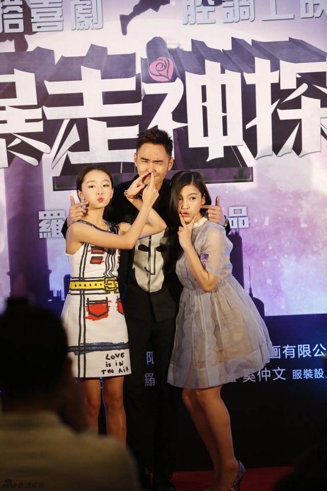 三位主演集体搞笑