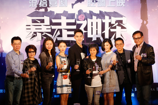 主创集体上台祝酒