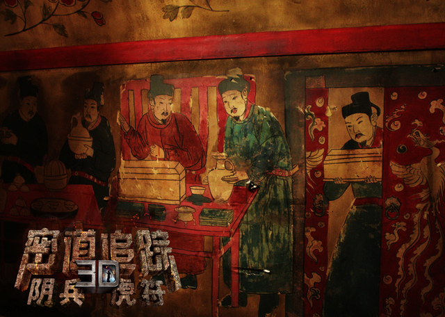 古墓内年久壁画