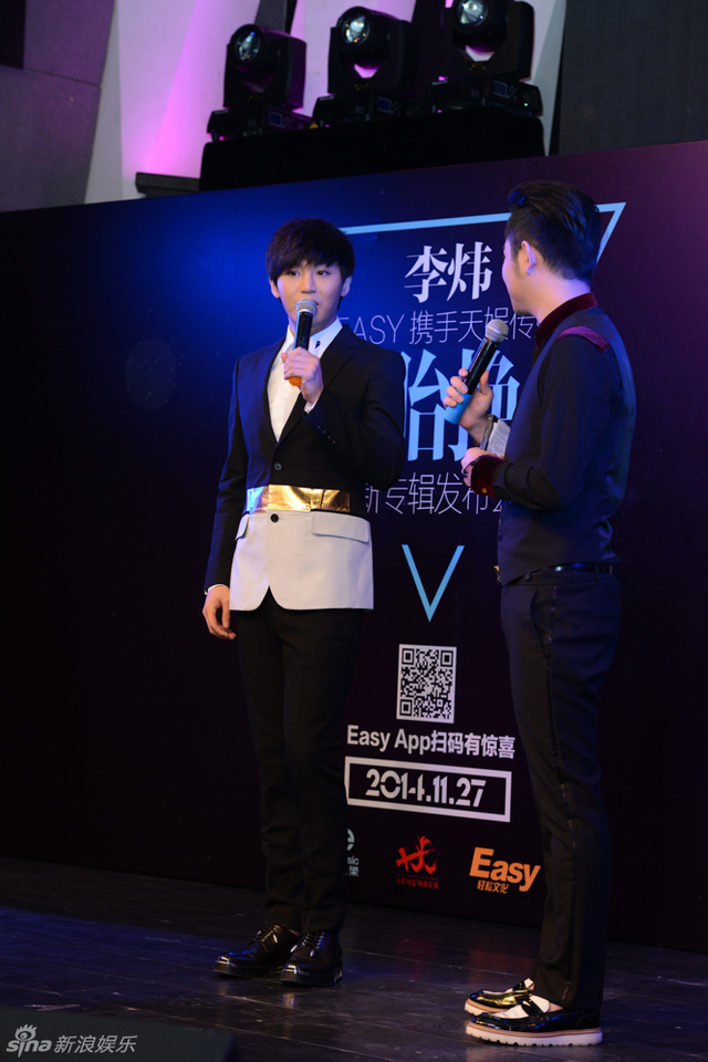 李炜讲述成长历程