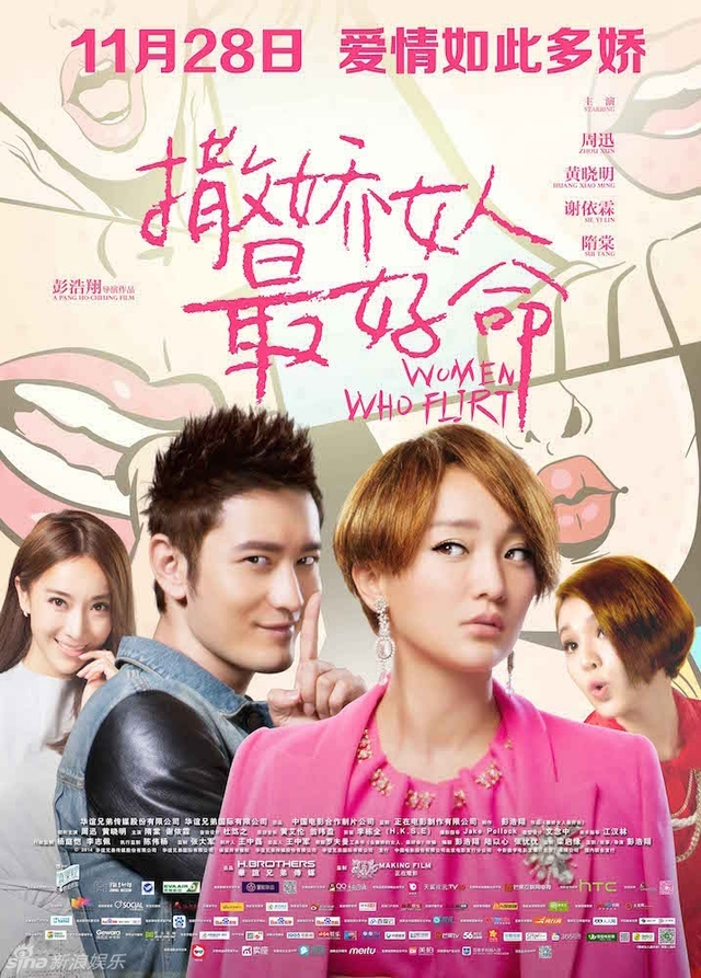 《撒娇》引领全民撒娇
