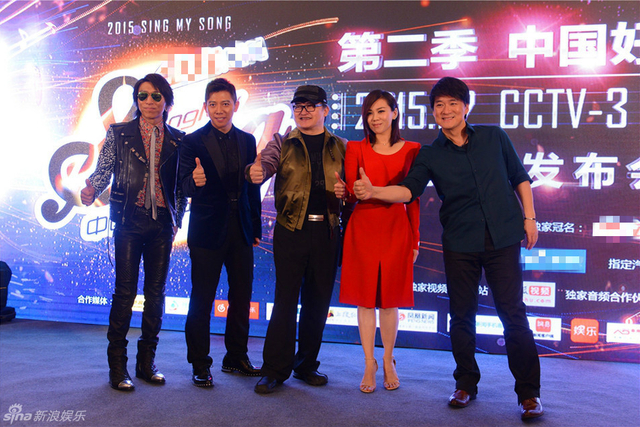 中国好歌曲第二季启动