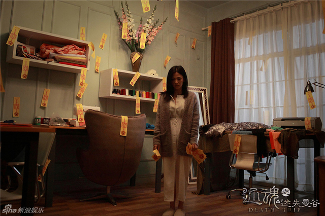 李昕芸房中贴满鬼符