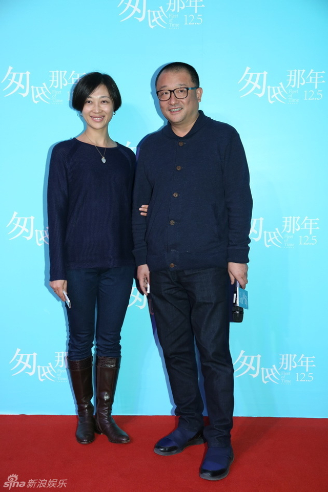 王小帅夫妇