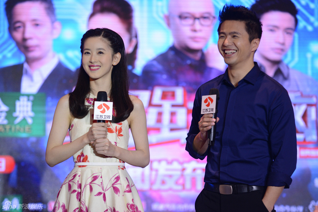 章泽天、魏坤琳