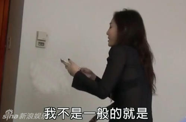 自称不是一般妓女