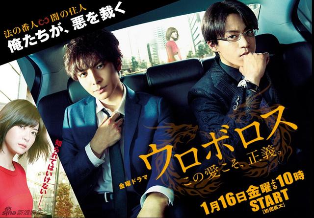 小栗旬领跑2015冬季日剧