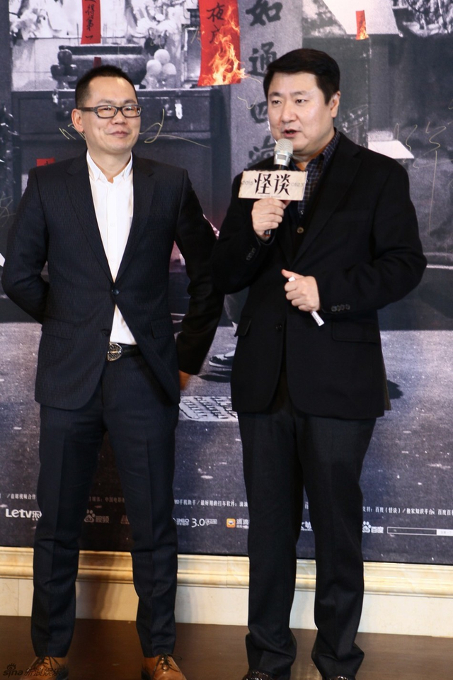 博纳总裁于冬讲话
