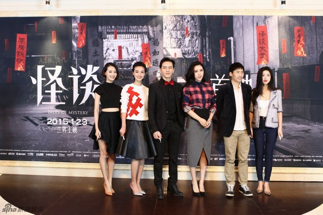 导演田蒙和演员朱珠冯文娟施予斐黄明杨洋