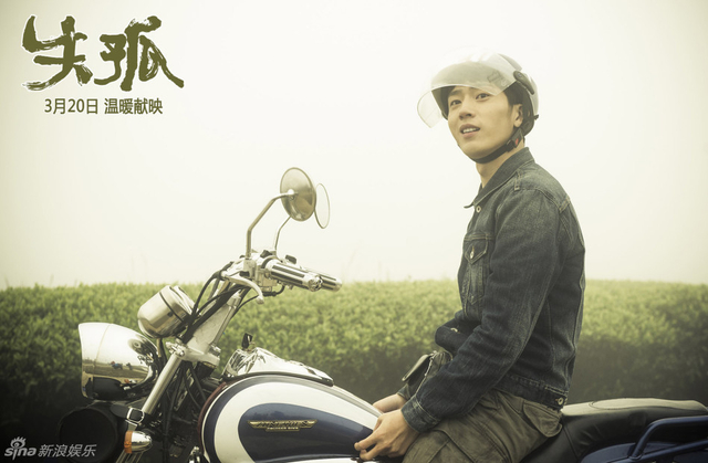 阳光少年井柏然