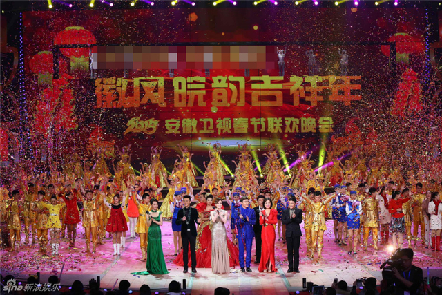 安徽春晚李宇春唱黄梅戏