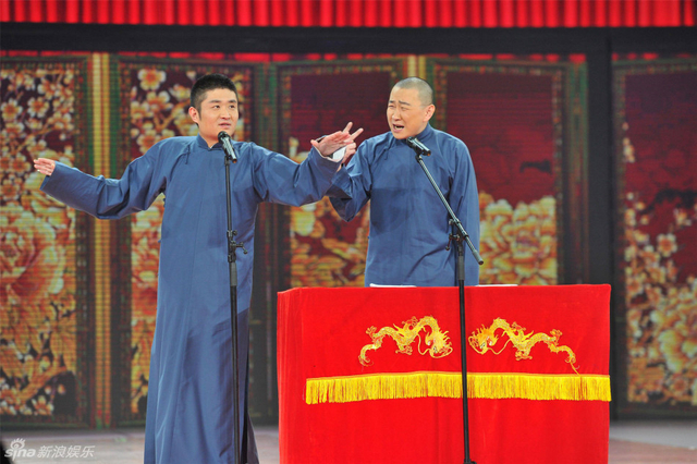 苗阜、王声《智取威虎山》