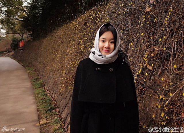 孟非女儿18岁靓照