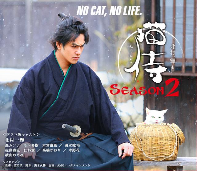 猫侍2 回归曝剧照喵星人演戏萌cry 新浪图片