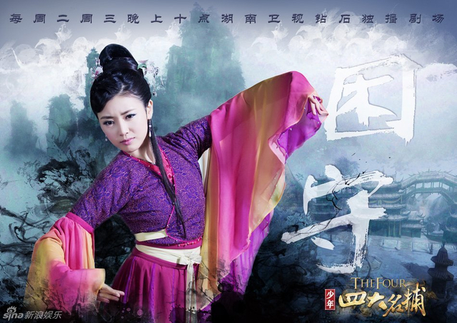 黎一萱 饰 如烟