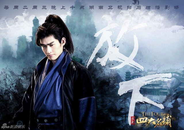 《少四》曝单人海报