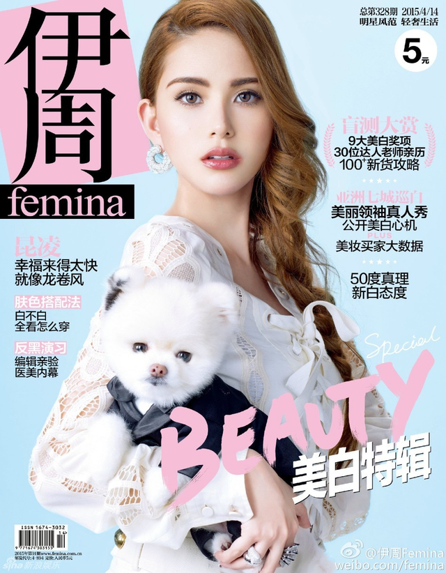 昆凌抱爱犬上杂志