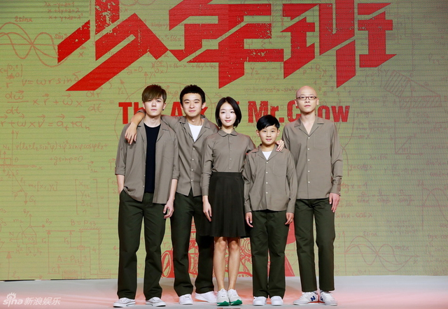 主创合影