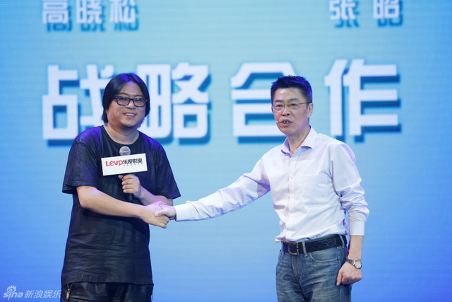 高晓松与张昭达成战略合作