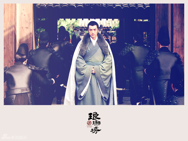 《琅琊榜》定档9.18