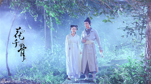 花千骨与东方彧卿