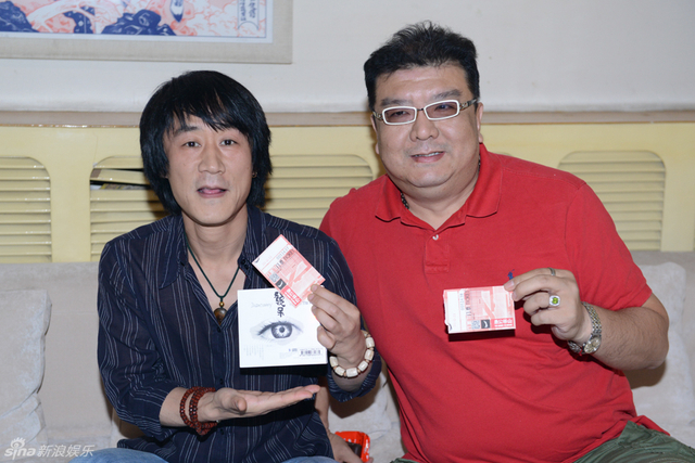 严宽晒票根和专辑