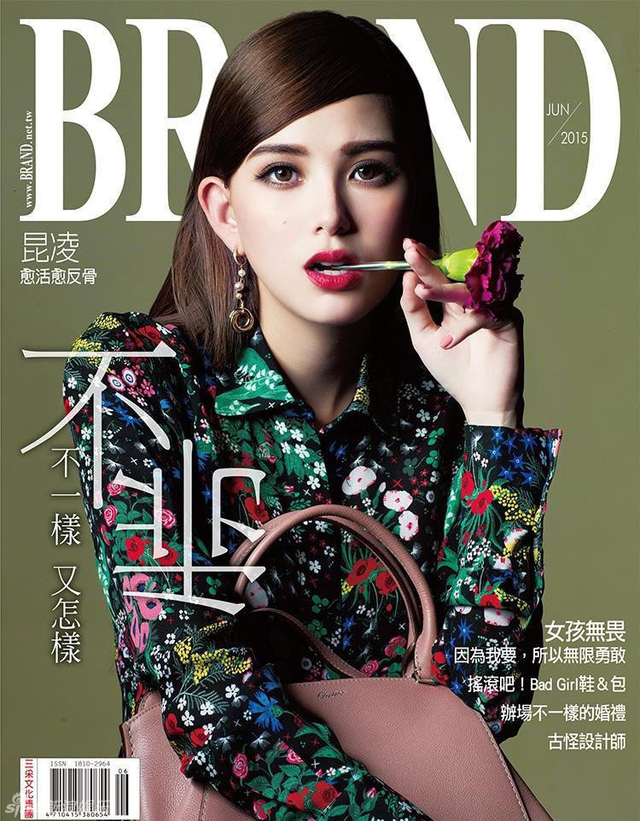 昆凌化浓妆登封面 网友惊问孕肚哪去了？