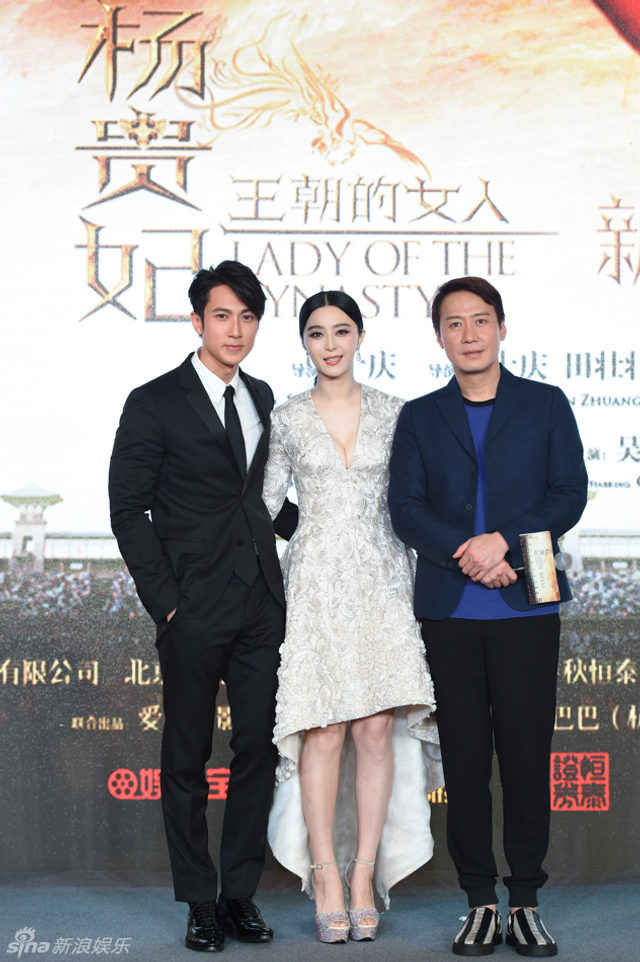 吴尊、范冰冰、黎明