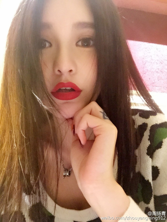罗志祥绯闻女友周扬青海量私照