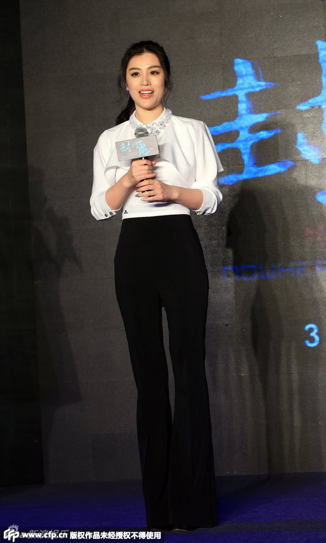 葛天《封门诡影》记者会秀美腿