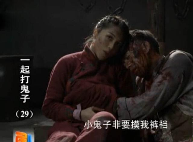 葛天裤裆藏雷抗日剧剧照