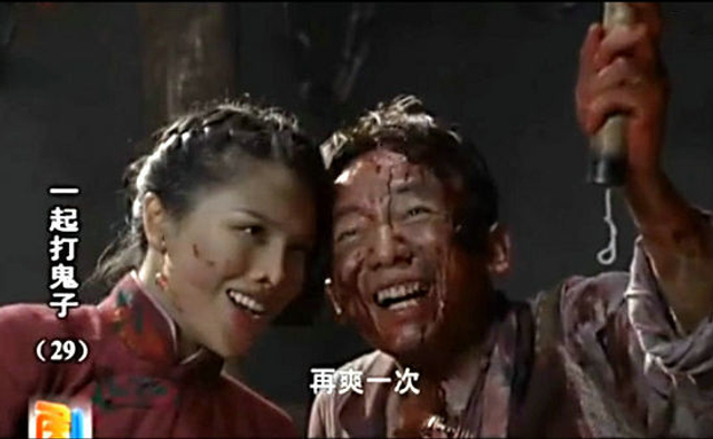 葛天裤裆藏雷抗日剧剧照