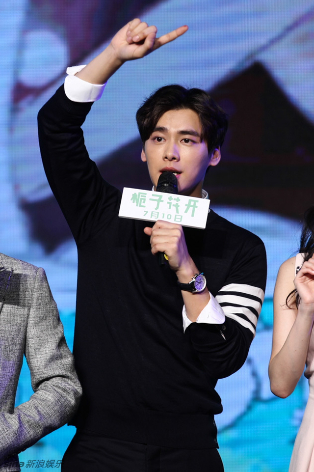 李易峰台上挥手