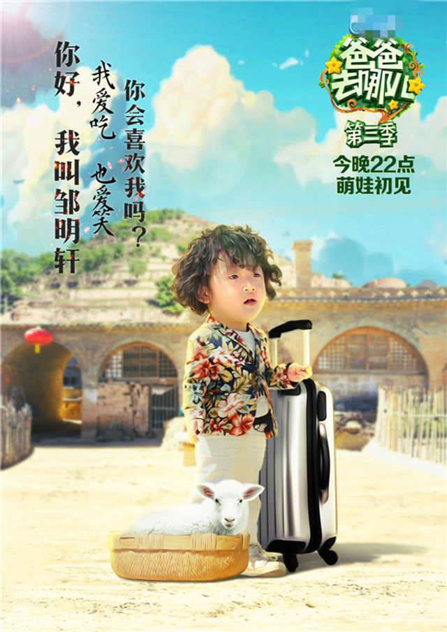 邹市明一家