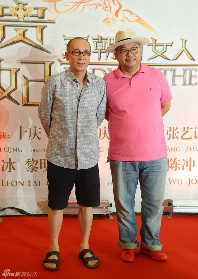 张一白、曹保平