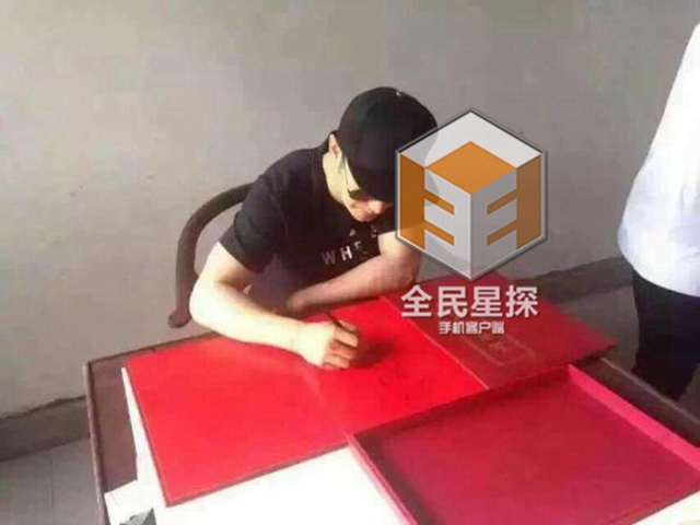 黄晓明寺中签名