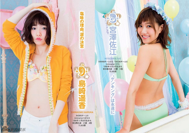 Akb48泳衣大联欢萌妹着比基尼性感斗艳 新浪图片
