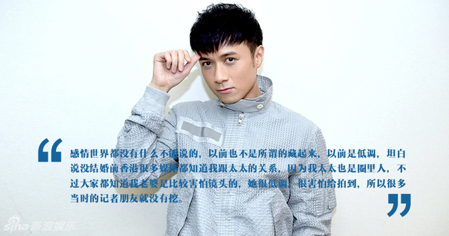 妻子低调 所以很多媒体没有去挖恋情