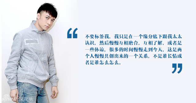 古巨基称长久的恋情是两个人的磨合和努力
