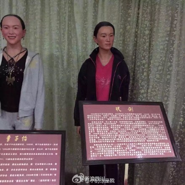 巩俐