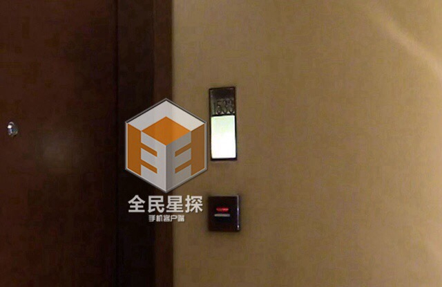 同一个房间