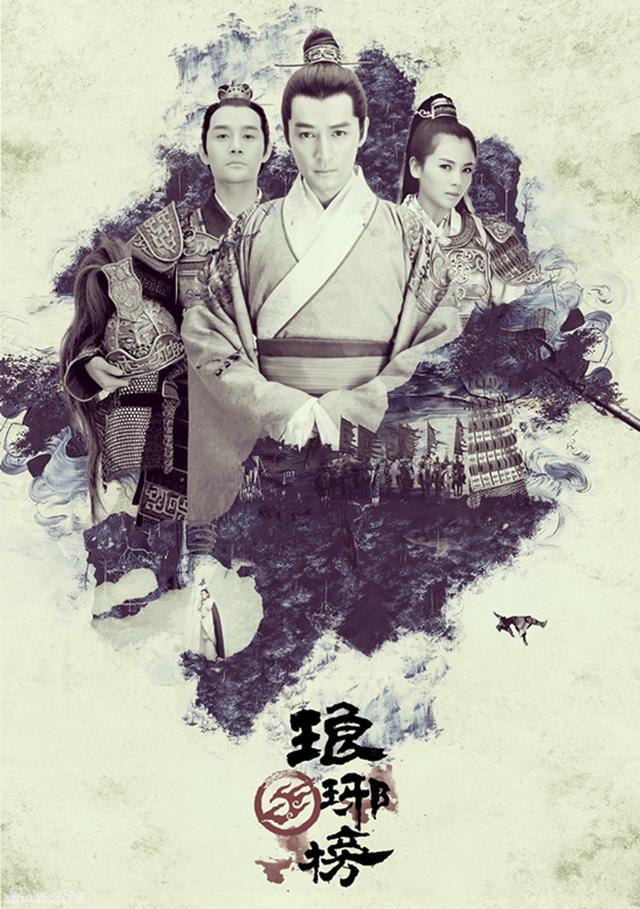 《琅琊榜》19日开播