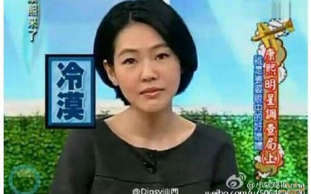 2007小S冷漠表情如今常被大家拿来用