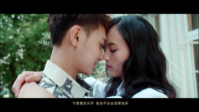 黄子韬新曲《舍不得》mv首发 展深情感性