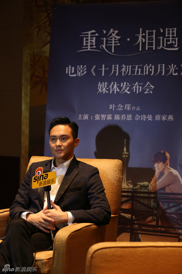 新浪娱乐对话张智霖