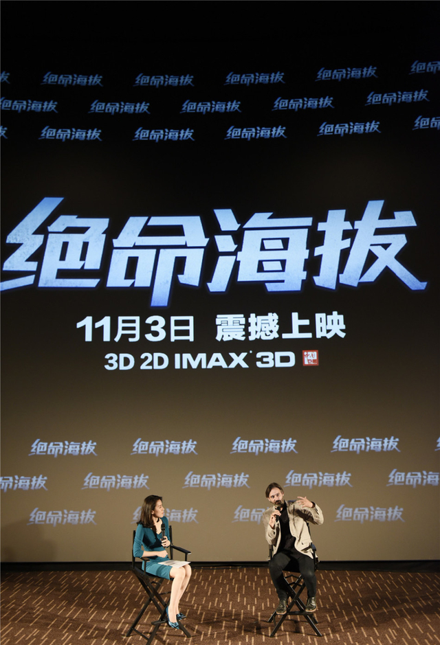 导演巴塔萨-科马库与主持人互动