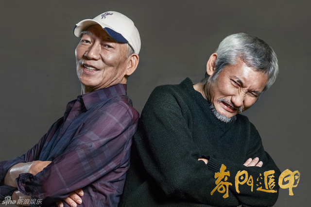 徐克袁和平宗师聚首