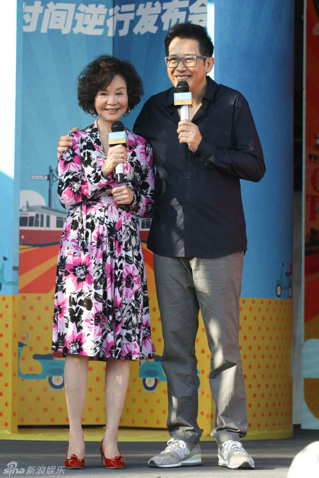 归亚蕾、秦汉饰演一对老年夫妇
