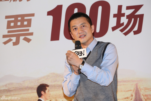 王学兵涉毒后首次现身